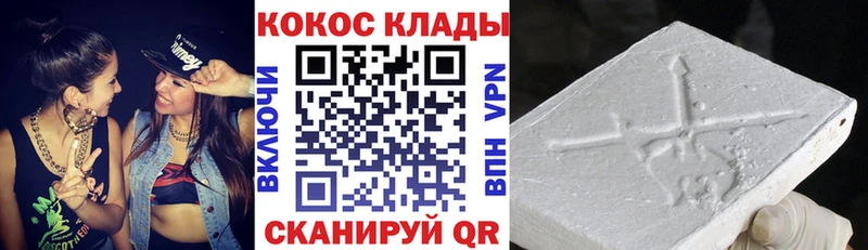 Купить наркотик Барнаул мега ТОР Кокаин А ПВП Гашиш Конопля Кетамин