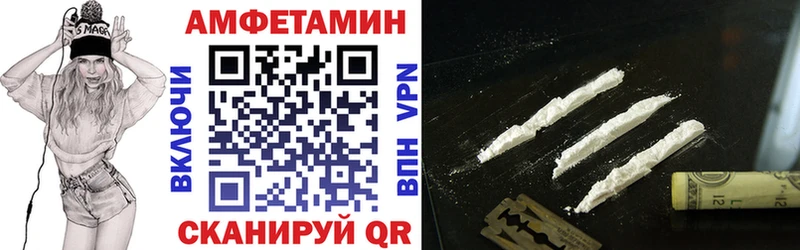 мориарти наркотические препараты  Барнаул  Amphetamine VHQ 
