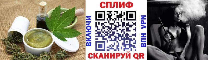 Еда ТГК конопля  наркошоп  Барнаул 