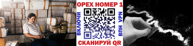 Cocaine Колумбийский  Барнаул 
