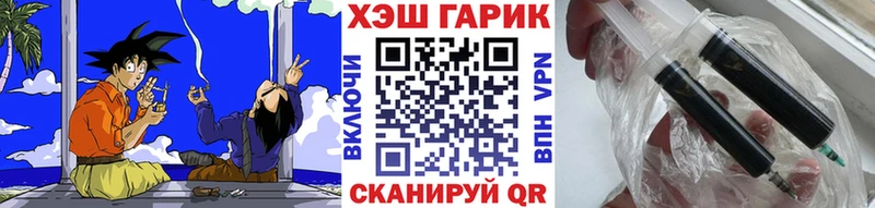 Гашиш гарик  где купить наркоту  OMG зеркало  Барнаул 