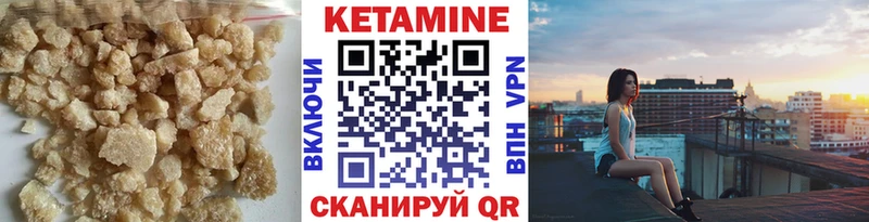 Кетамин ketamine  купить закладку  Барнаул 