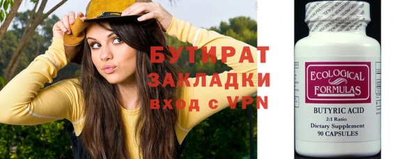 синтетический гашиш Бородино