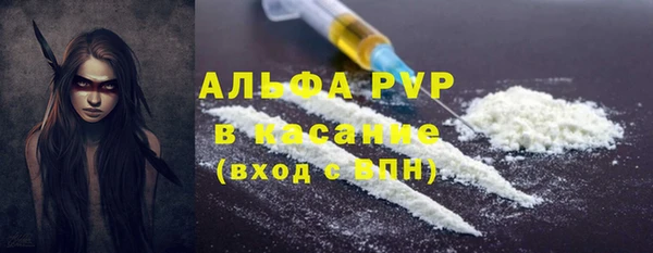 таблы Бронницы
