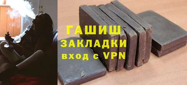 синтетический гашиш Бородино