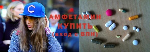 ALPHA PVP Бугульма