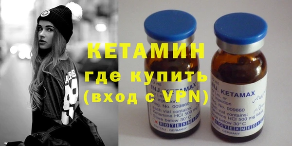 синтетический гашиш Бородино