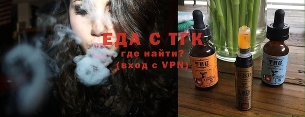 ALPHA PVP Бугульма