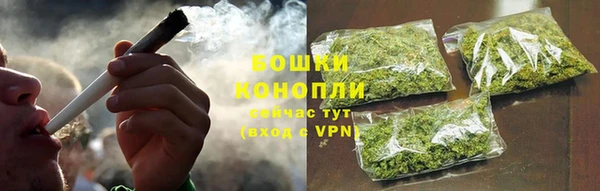 синтетический гашиш Бородино