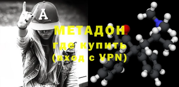 синтетический гашиш Бородино