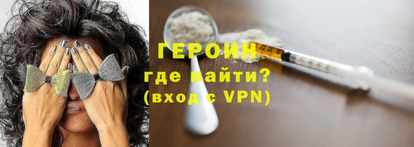 таблы Бронницы