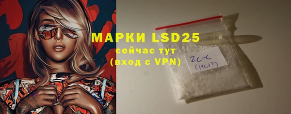 таблы Бронницы