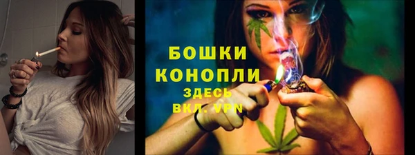 синтетический гашиш Бородино
