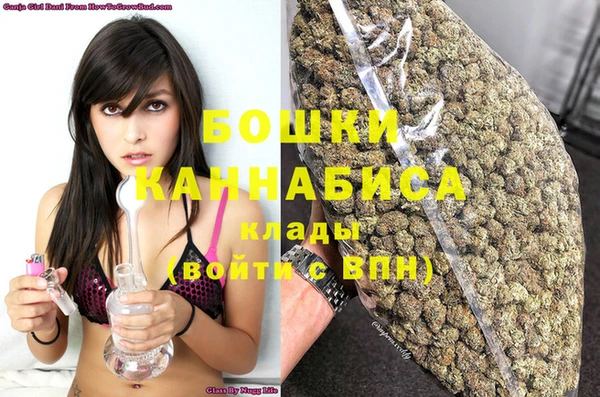 синтетический гашиш Бородино