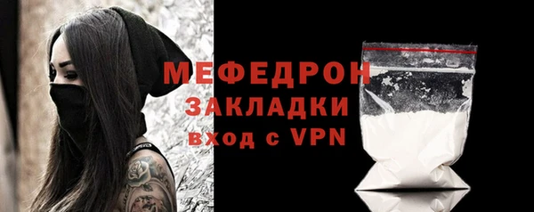 синтетический гашиш Бородино