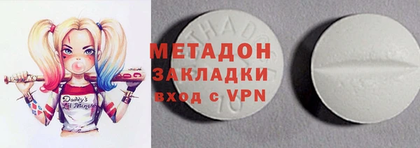 синтетический гашиш Бородино
