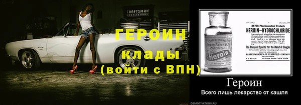 синтетический гашиш Бородино