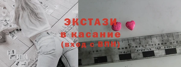таблы Бронницы