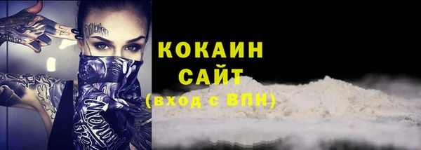 таблы Бронницы