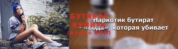 синтетический гашиш Бородино