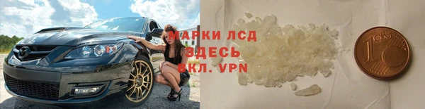 ALPHA PVP Бугульма