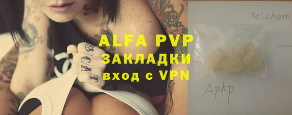 таблы Бронницы