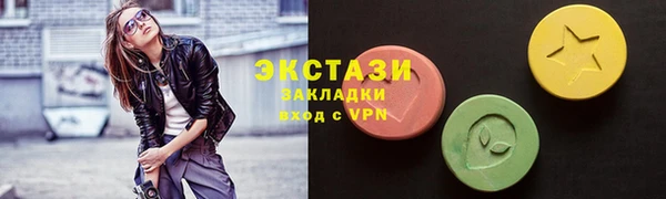 таблы Бронницы