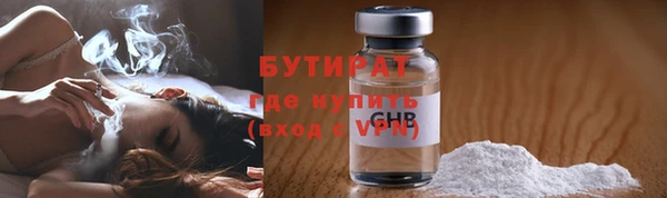 синтетический гашиш Бородино