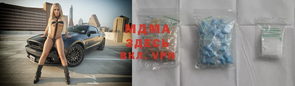 ALPHA PVP Бугульма