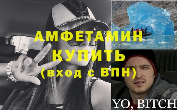 синтетический гашиш Бородино