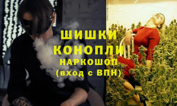 таблы Бронницы