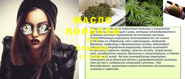 таблы Бронницы