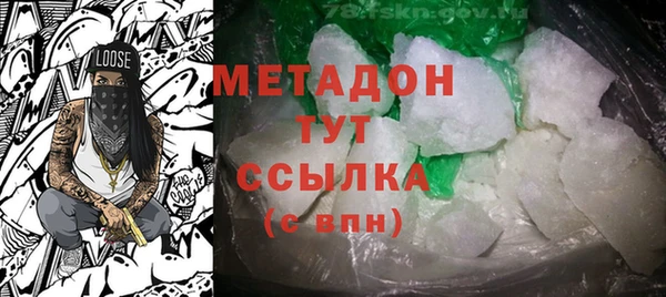 COCAINE Богородицк