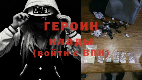 синтетический гашиш Бородино