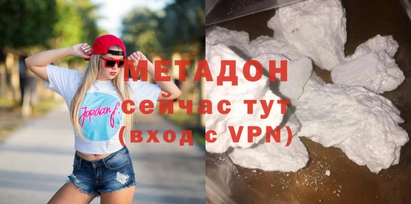 синтетический гашиш Бородино
