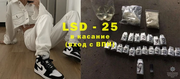 синтетический гашиш Бородино