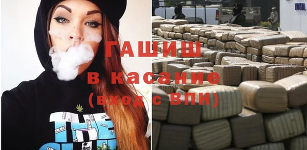 ALPHA PVP Бугульма