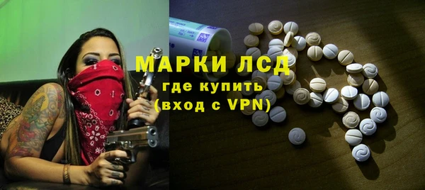 таблы Бронницы