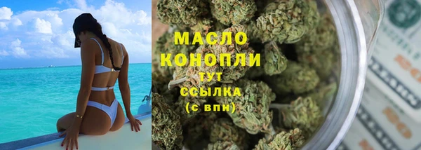 ALPHA-PVP Богородск