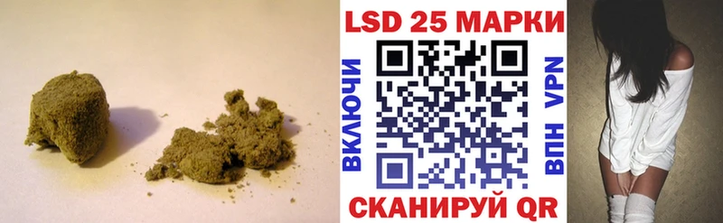 LSD-25 экстази кислота Барнаул