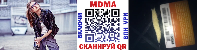 МДМА crystal Барнаул