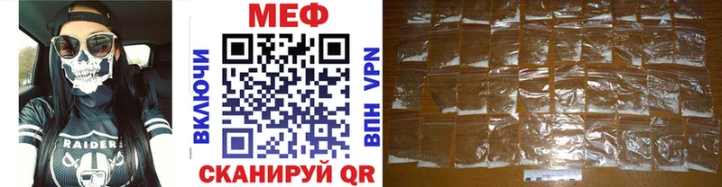 где купить наркоту  kraken маркетплейс  МЯУ-МЯУ VHQ  Барнаул 