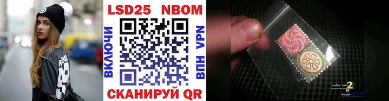 Марки N-bome 1,5мг  закладки  Барнаул 