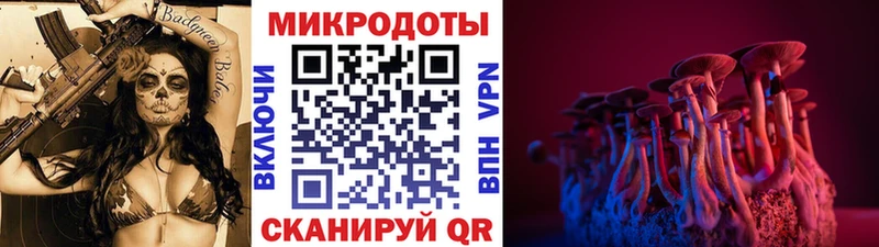 кракен рабочий сайт  Барнаул  Псилоцибиновые грибы мухоморы 